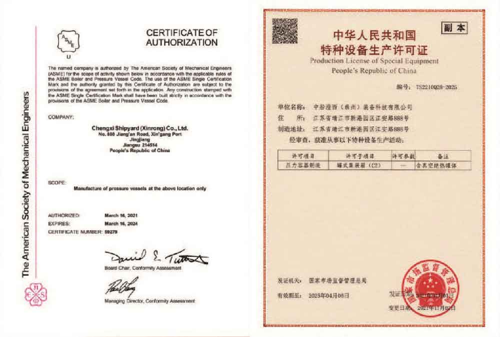 CET Successively Obtained ASME Certification and Special Equipment Production License